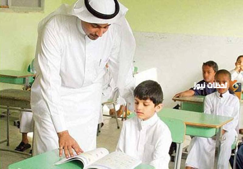 ما هي قيمة راتب المعلم الحكومي في السعودية