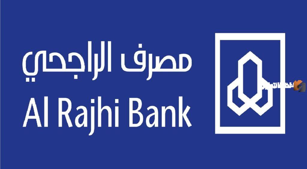 ما هي قيمة رسوم بطاقة كاش باك الراجحي