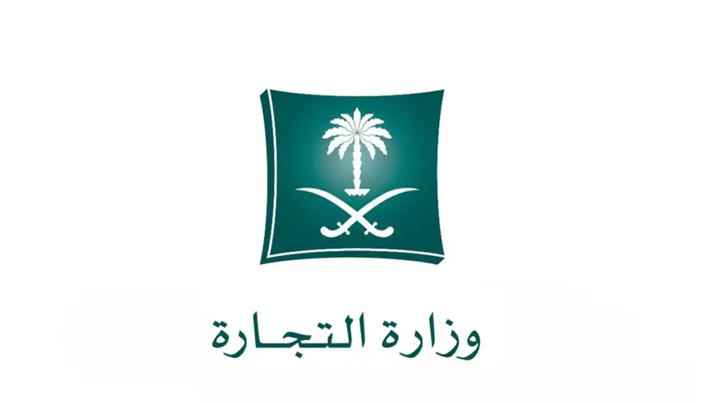 ما هي قيمة رسوم تعديل عقد التاسيس