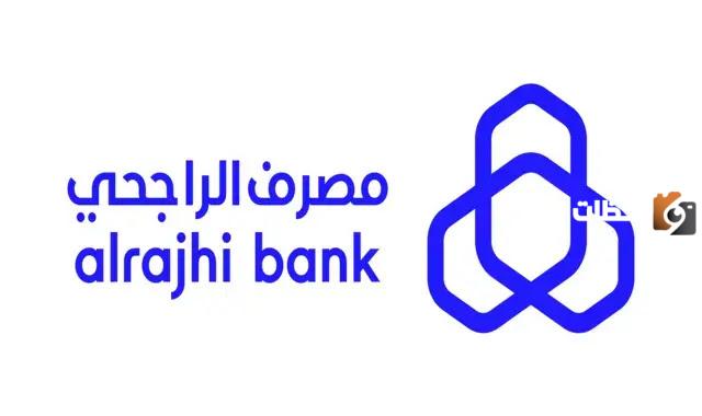 ما هي قيمة رسوم فتح حساب استثماري في بنك الراجحي