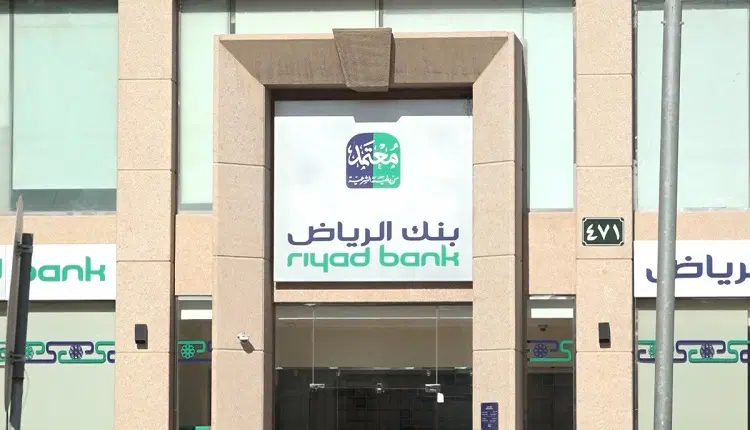 ما هي قيمة رصيد البطاقة الفضية بنك الرياض