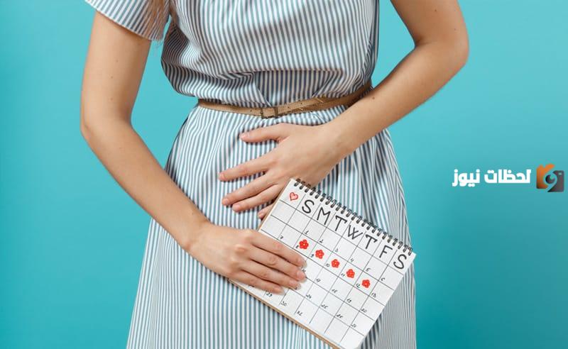 ما هي متلازمة ما قبل الطمث وتأثيرها على ضغط الدم