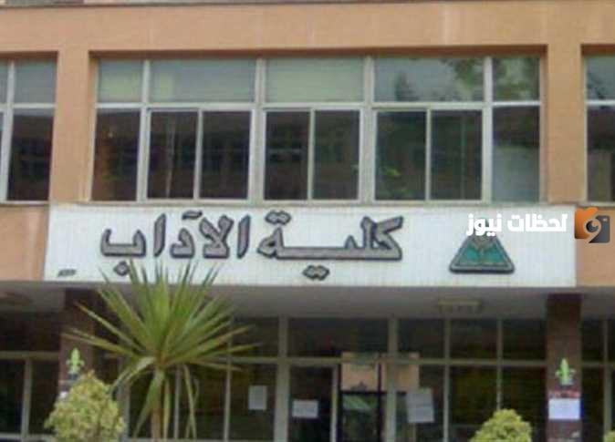 ما هي مجالات العمل لخريجي كلية تربية قسم بيولوجي