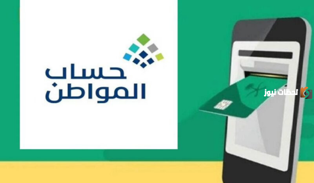 ما هي مدة السفر التي تتسبب في وقف الدعم عني بالسعودية