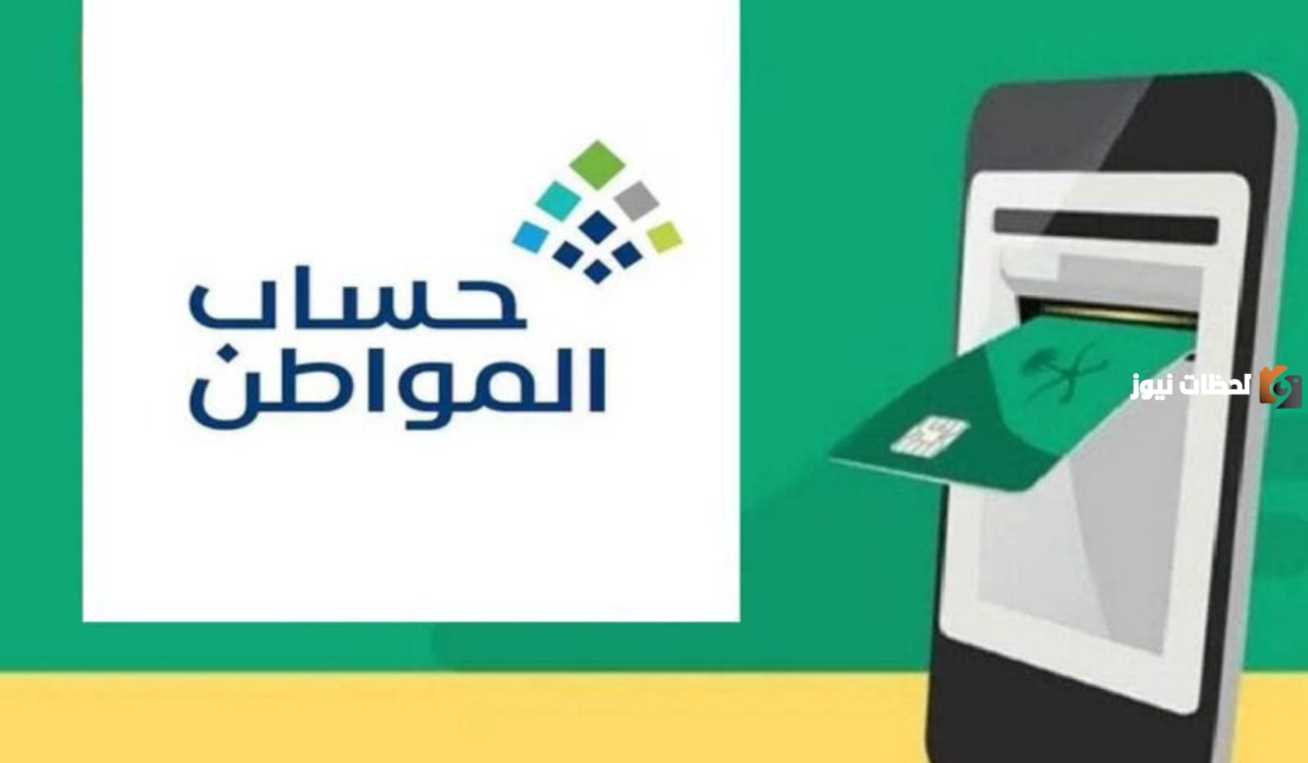 ما هي مدة السفر التي تتسبب في وقف الدعم عني بالسعودية