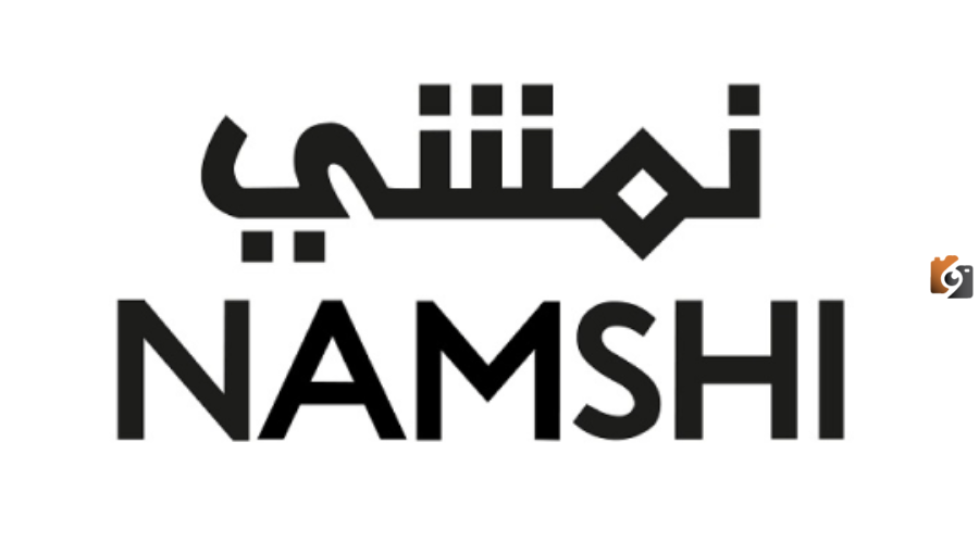 ما هي مواعيد دوام خدمة عملاء نمشي