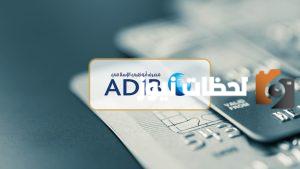 ما هي نسبة قروض التمويل المتعثرة