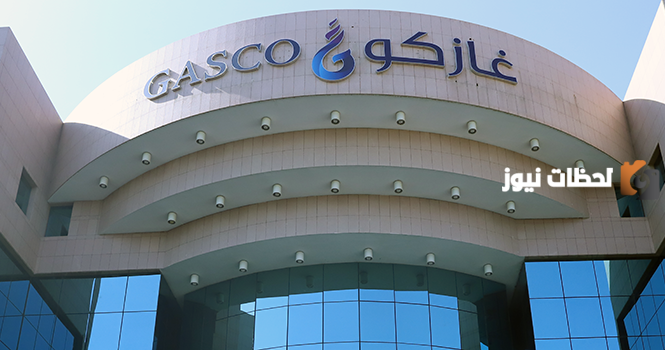 ماذا تعرف عن شركة الغاز والتصنيع الاهلية