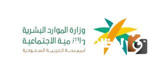 ماهو الوقت الذي يستغرقه تقييم الاعاقة