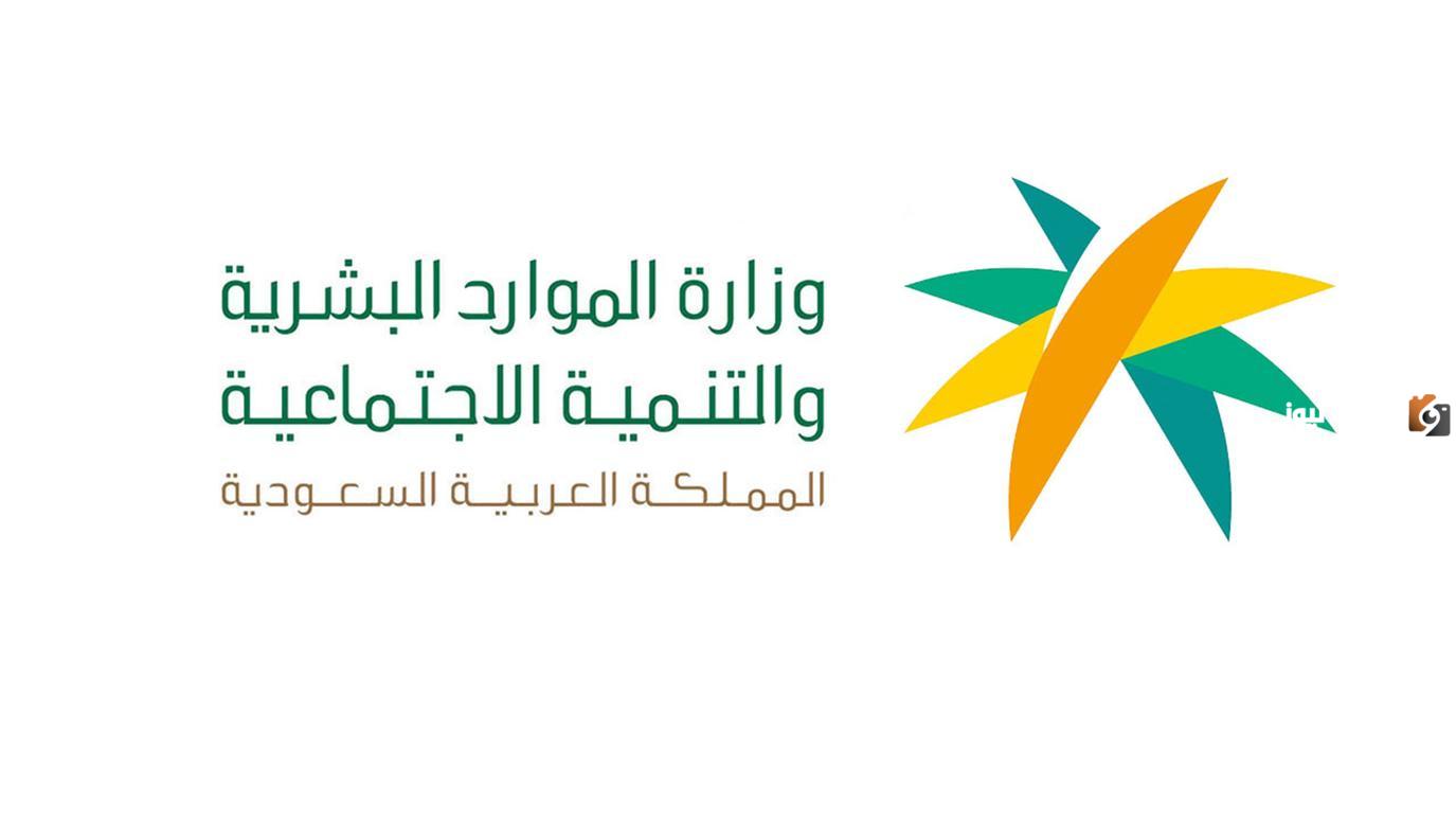 ماهو الوقت الذي يستغرقه تقييم الاعاقة