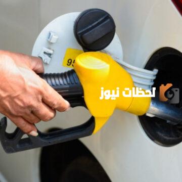 ماهي-قيمة-رسوم-كفاءة-استهلاك-الوقود-على-السيارات-الجديدة-في-السعودية--360x360