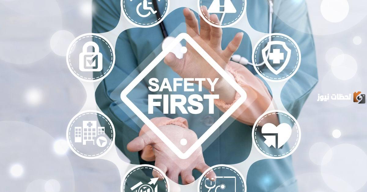 متطلبات السلامة والصحة المهنية للعاملين في المستشفيات 1 متطلبات السلامة والصحة المهنية للعاملين في المستشفيات