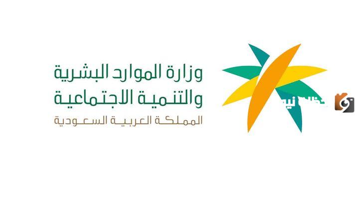 متى يتم إيداع التأهيل الشامل لشهر نوفمبر في المملكة