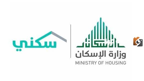 متى يحق للمطلقات والأرامل استحقاق الدعم السكني