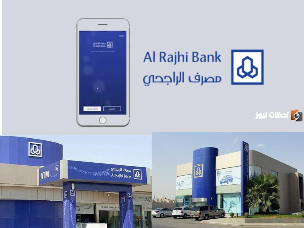 متى ينزل القرض الشخصي