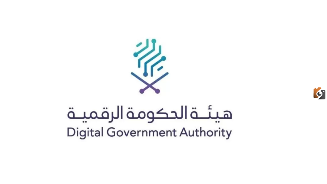 مجلس الوزراء السعودي يوافق على تعديلات نظام التعاملات الإلكترونية 1445