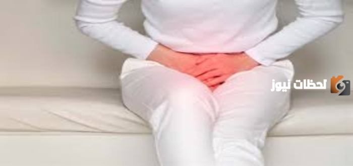 محظورات أثناء الدورة الشهرية