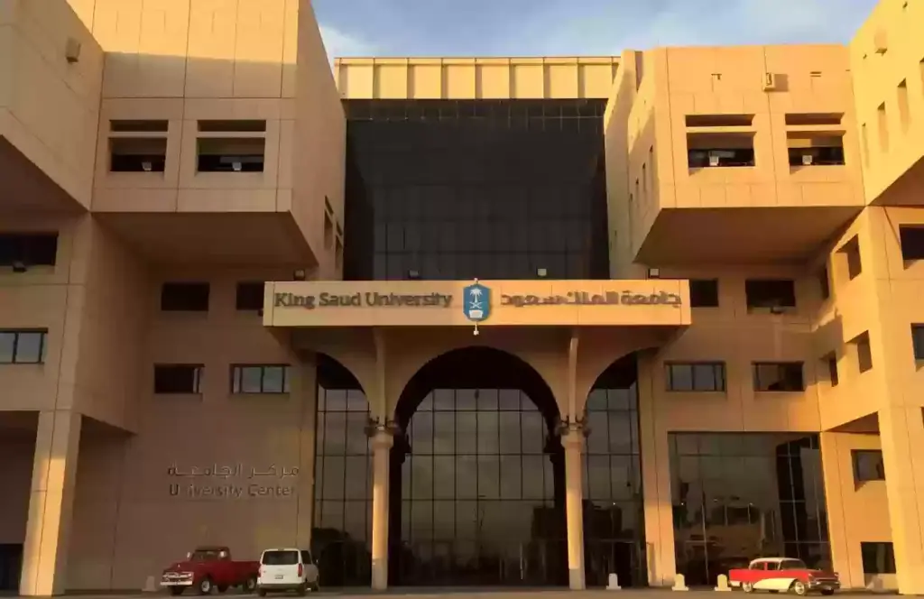 مدينة الملك سعود الطبية تتيح الان وظائف شاغرة للكثير من التخصصات
