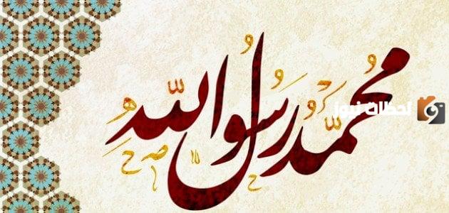 مرضعة الرسول صلى الله عليه وسلم هي