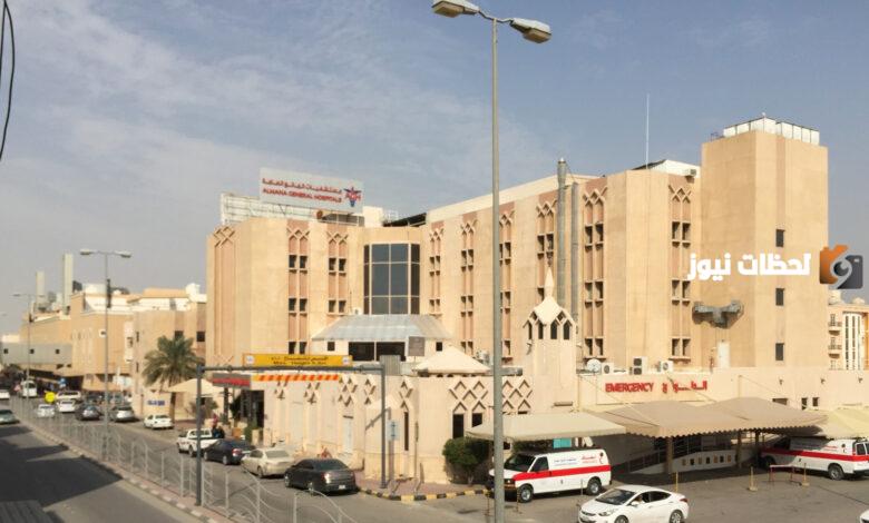 مستشفى المانع الدمام نساء وولادة توضح كم سعر الولادة في المانع الدمام الان
