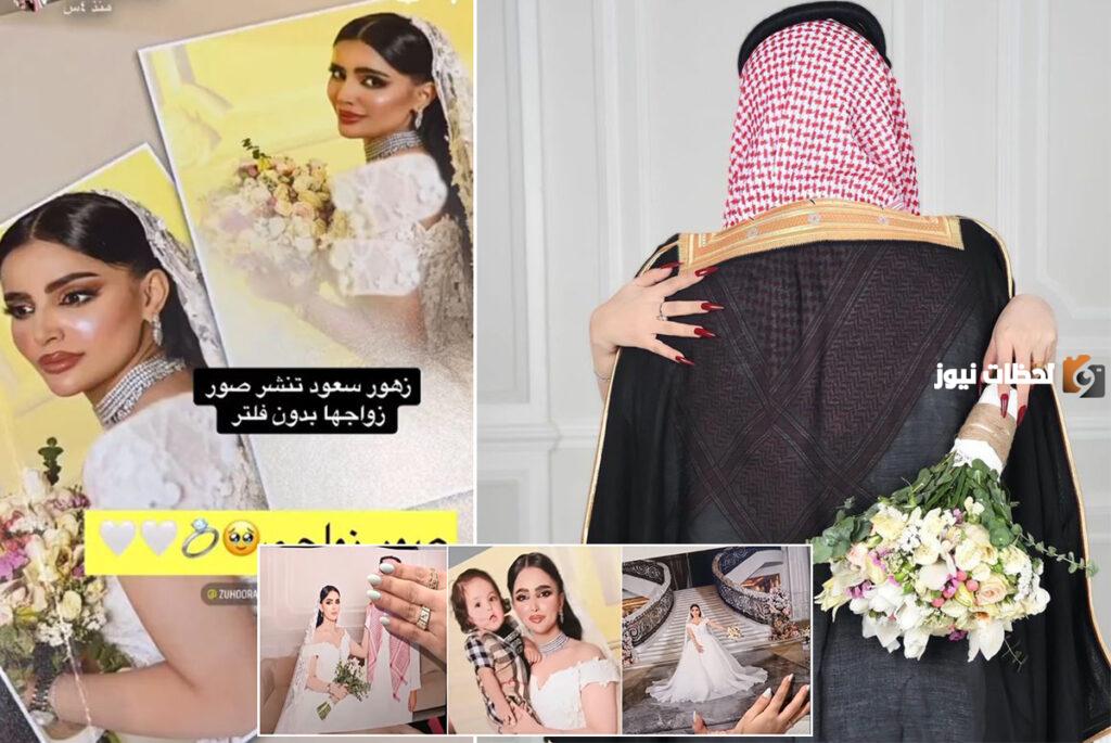 سبب سجن زوج زهور سعود وحقيقة انفصالها عن زوجها كامل