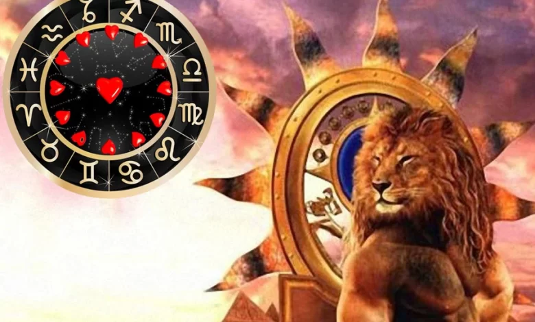 مقدار توافق برج الأسد مع الأبراج الأخرى