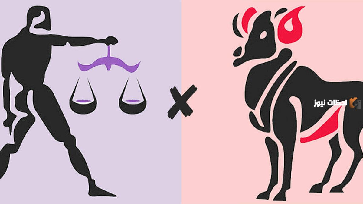 مقدار توافق برج الحمل مع الأبراج الأخرى