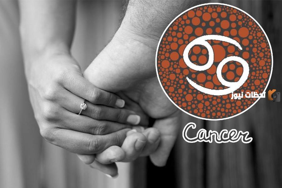 مقدار توافق برج السرطان مع الأبراج الأخرى 2025