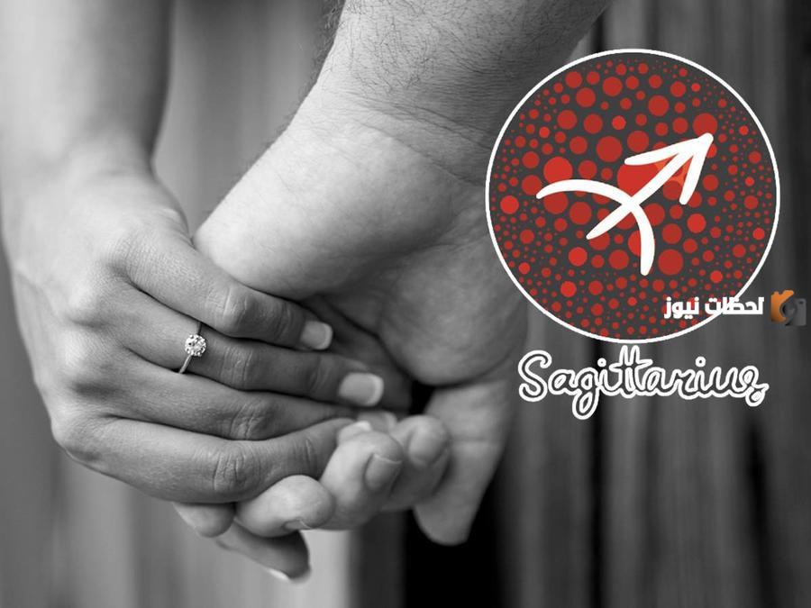 مقدار توافق برج القوس مع الابراج الأخرى