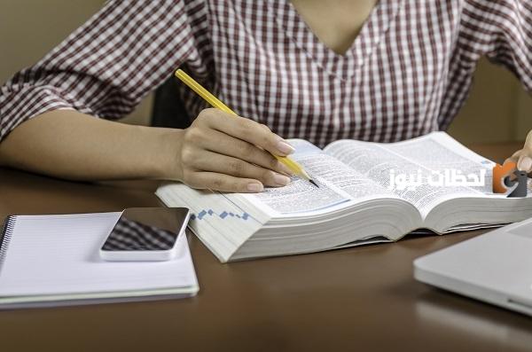 مقدمة بحث عن التغيرات المناخية للجماعة