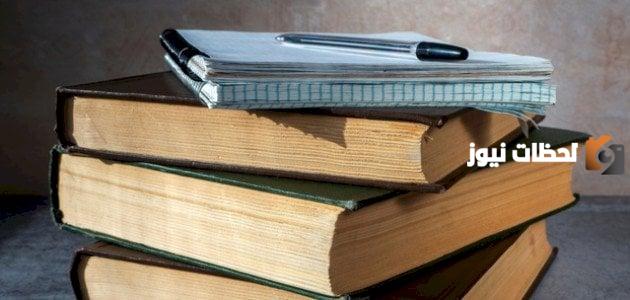 مقدمة تعبير عن فضل العلم