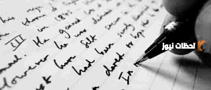 مقدمة وخاتمة قصيرة لكل المواضيع انجليزي للإذاعة المدرسية