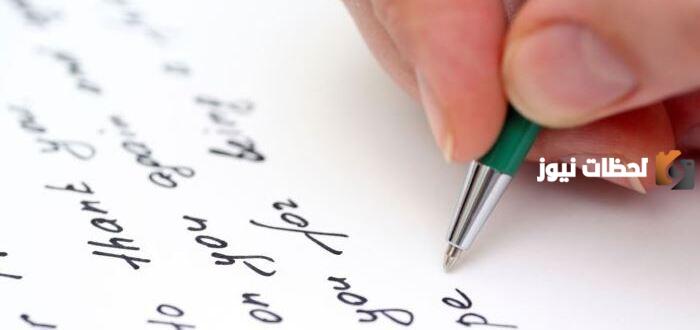 مقدمة وخاتمة قصيرة لكل المواضيع بالانجليزي مترجمة للإذاعة المدرسية