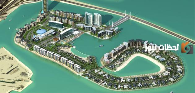 مميزات جزيرة الريف في البحرين
