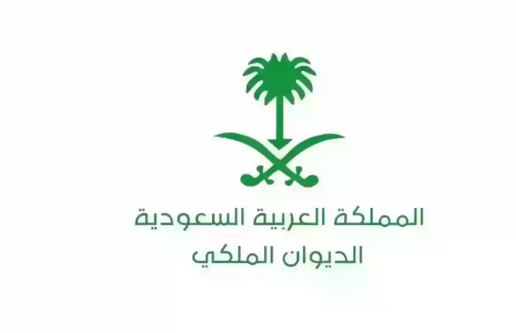 من الديوان الملكي السعودي.. شروط الحصول على أراضي مجانية