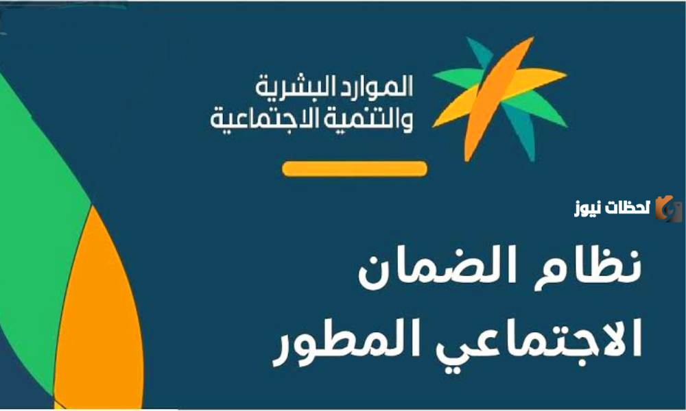 من هم مستفيدي الضمان الاجتماعي