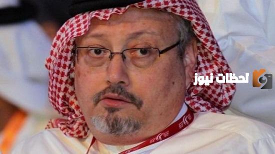 من هو جمال خاشقجي ويكيبيديا