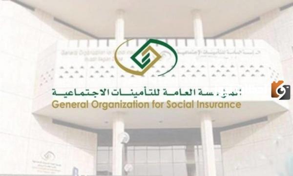 منحة زواج بشروط محددة تعلن علنها التأمينات الاجتماعية
