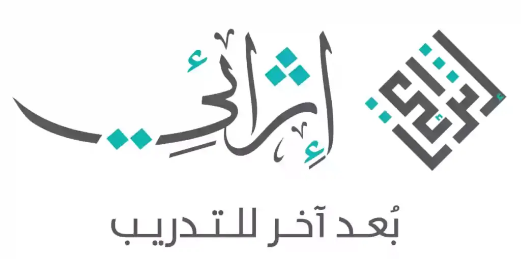 هل دورات إثرائي معتمدة في التوظيف؟