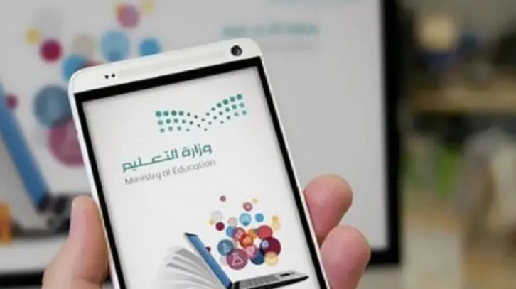 منصة مدرستي وزارة التعليم تويتر