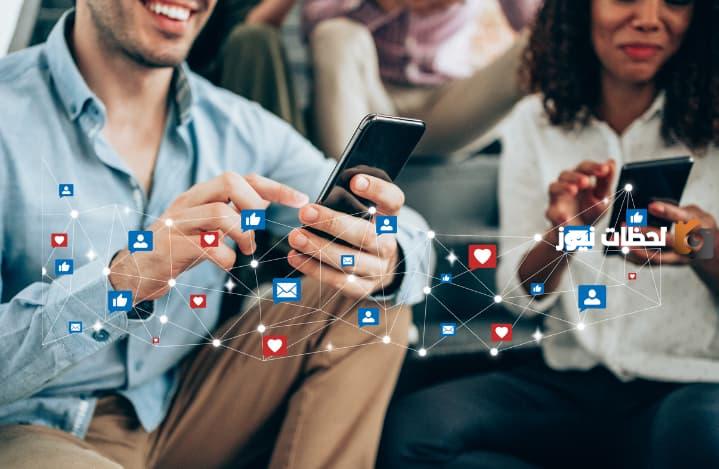 مواقع التواصل الاجتماعي العربية