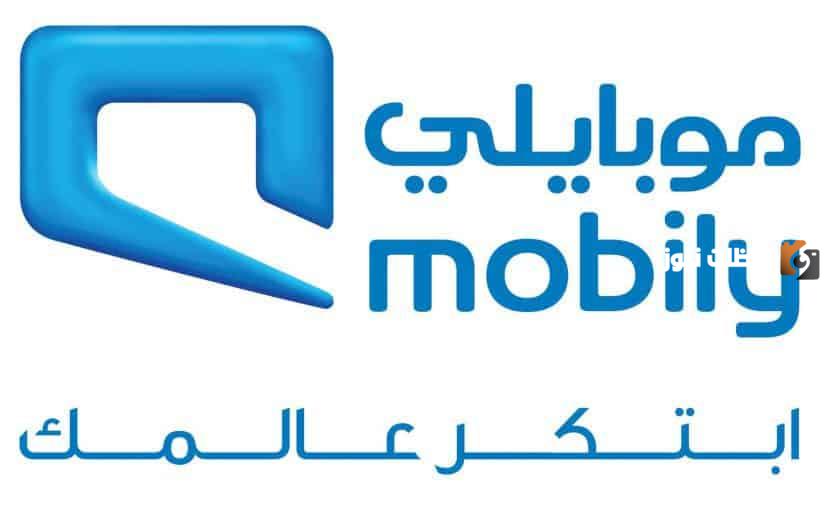 كيفية معرفة الارقام المسجلة باسمي؟