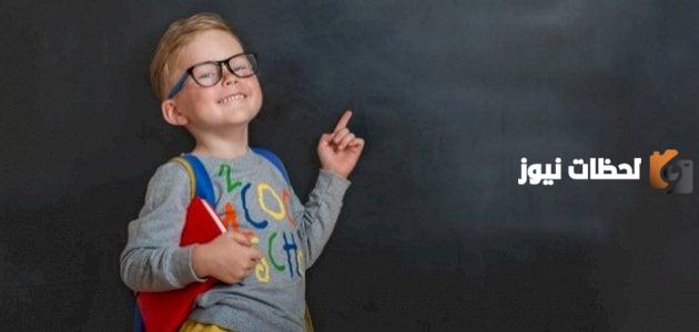 موضوع تعبير عن العلم للإذاعة المدرسية
