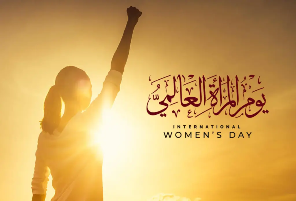 موضوع تعبير عن المرأة بالعناصر