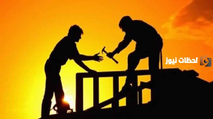 موضوع تعبير عن عيد العمال بالأفكار والعناصر كاملة