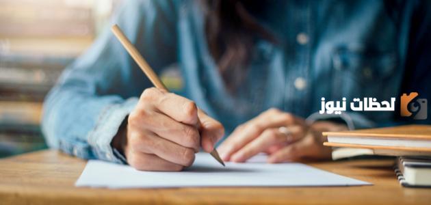 موضوع تعبير عن فضل الوطن كامل بالعناصر