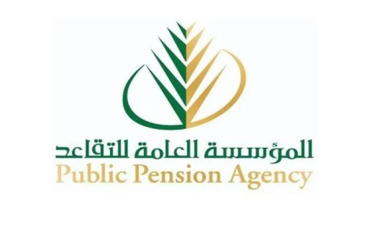موعد صرف راتب التقاعد شهر نوفمبر