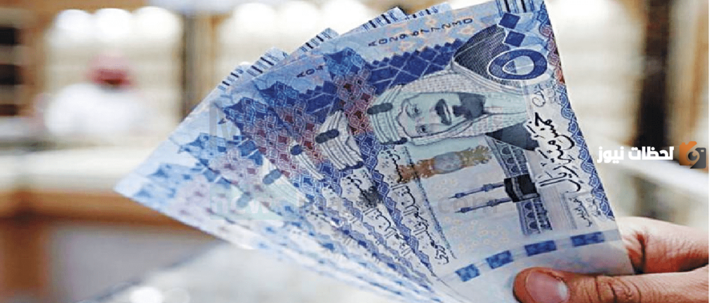 موعد صرف رواتب المعلمين في السعودية
