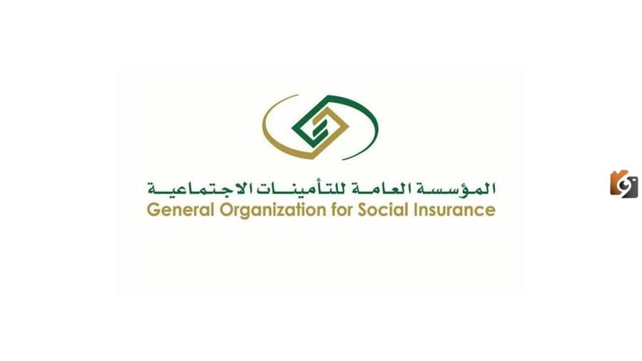 موعد صرف معاشات التأمينات