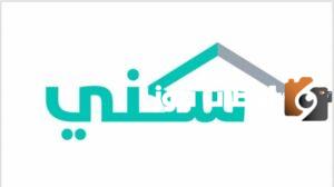 موعد نزول الدعم السكني بنك الراجحي